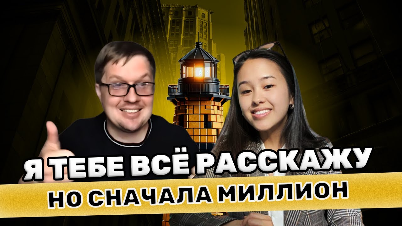Бухгалтерский учёт — привлечение клиентов