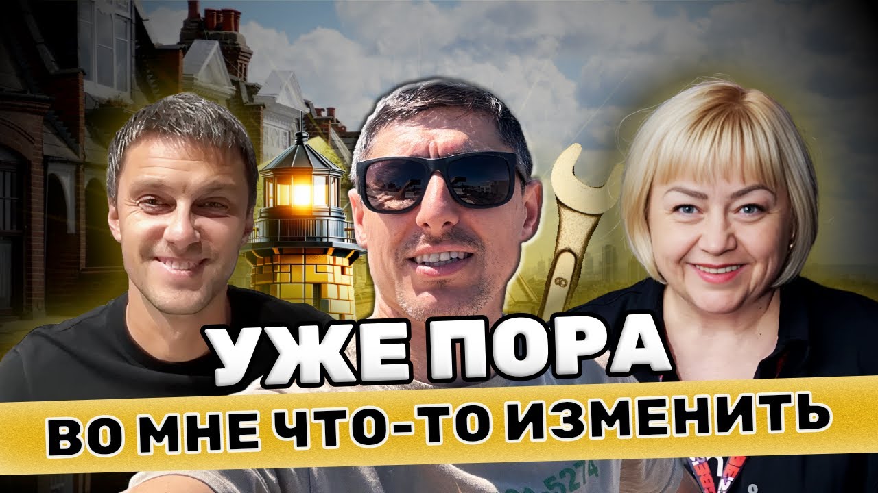 Бизнес по отделке домов в США