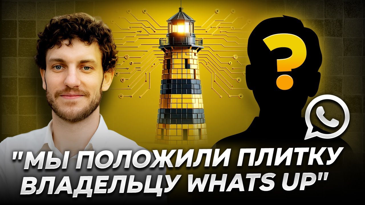 Плиточный бизнес в США