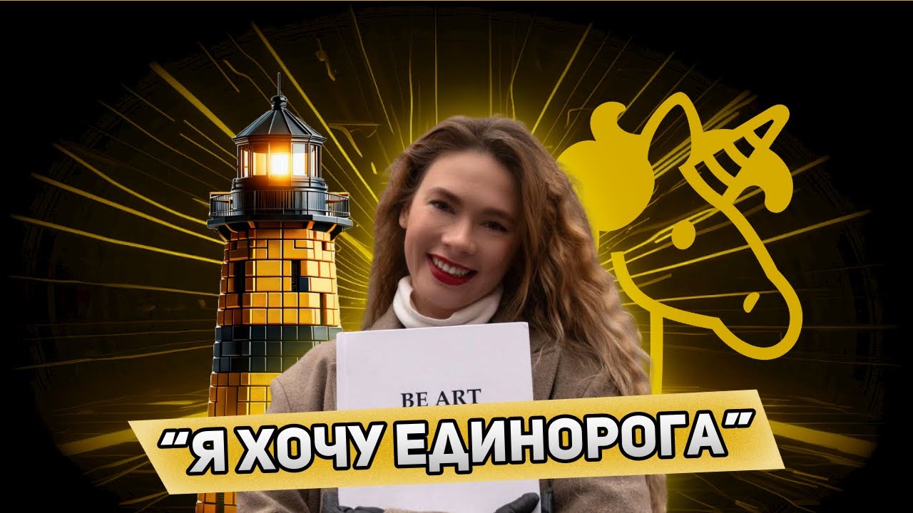 Приложение для ментального здоровья